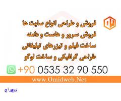 طراحی سایت
